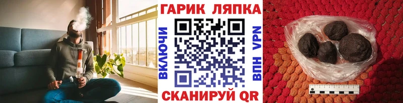 Купить наркотик аптеки Горнозаводск гидра маркетплейс КОКАИН Меф мяу мяу Марихуана ГАШ А ПВП АМФ