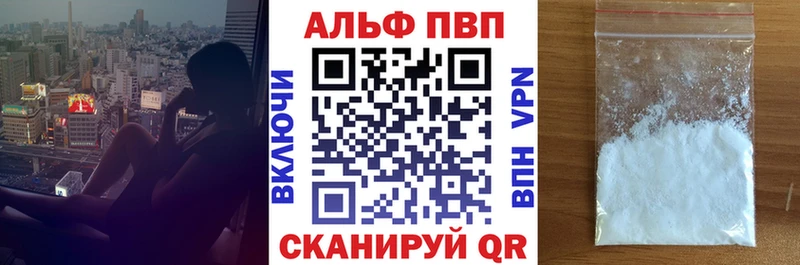 Alfa_PVP Соль  Горнозаводск 