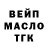 Кетамин VHQ SImon 3520