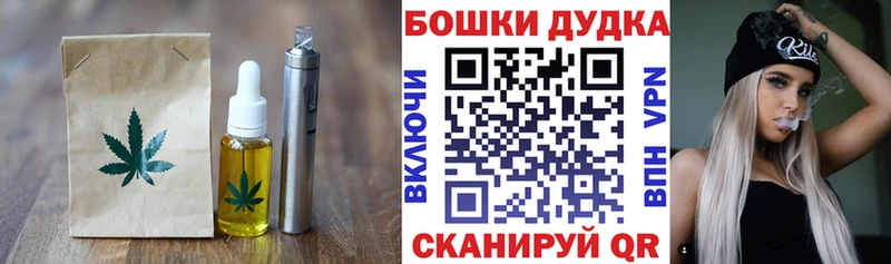 Canna-Cookies конопля наркошоп Горнозаводск