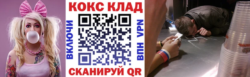 купить   Горнозаводск  КОКАИН VHQ 