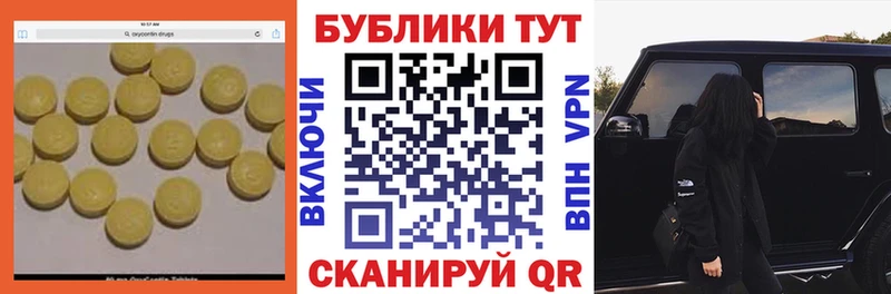 купить  сайты  ссылка на мегу ONION  Экстази VHQ  Горнозаводск 