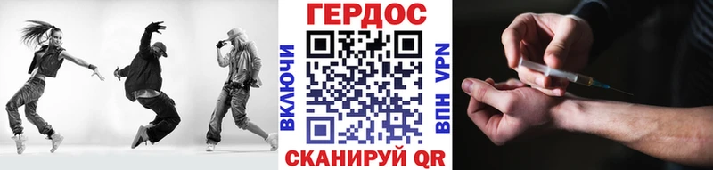как найти   ОМГ ОМГ онион  Героин герыч  Горнозаводск 