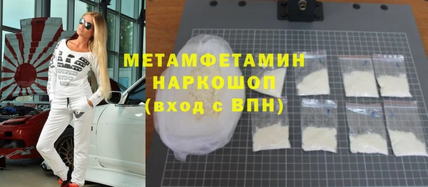 скорость mdpv Беломорск
