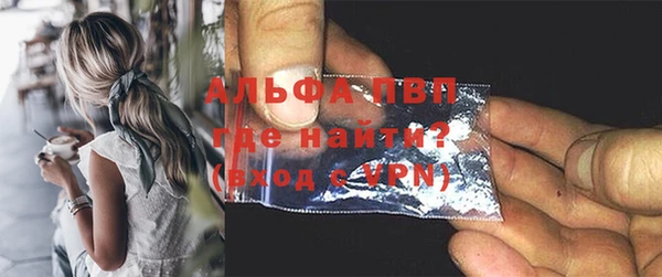 скорость mdpv Беломорск