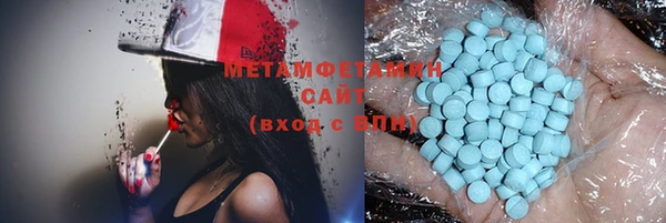 меф VHQ Белоозёрский