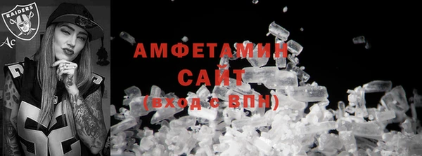 меф VHQ Белоозёрский