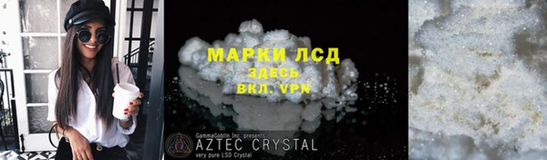 круглые Ступино