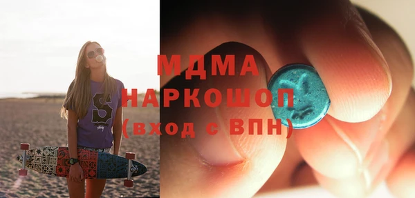 дживик Белокуриха