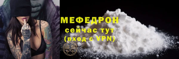 скорость mdpv Беломорск