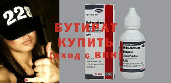 дживик Белокуриха