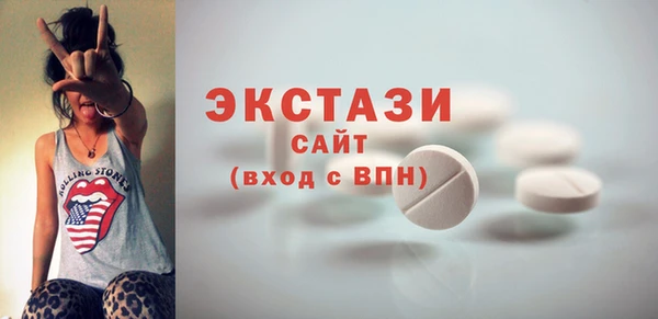 дживик Белокуриха