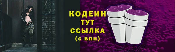 марки lsd Струнино