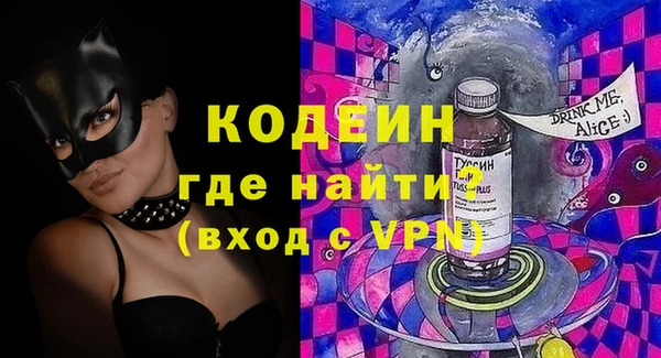 меф VHQ Белоозёрский