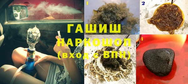 меф VHQ Белоозёрский