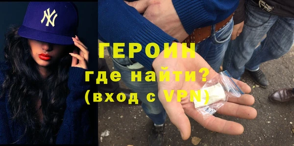 меф VHQ Белоозёрский