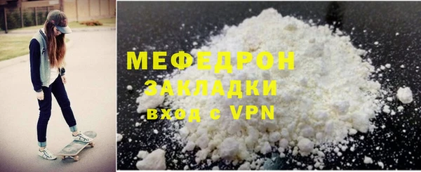 дживик Белокуриха