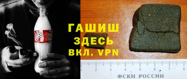 меф VHQ Белоозёрский