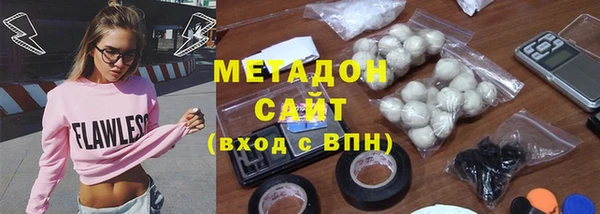 дживик Белокуриха