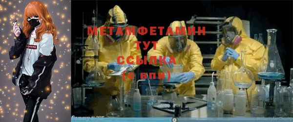меф VHQ Белоозёрский
