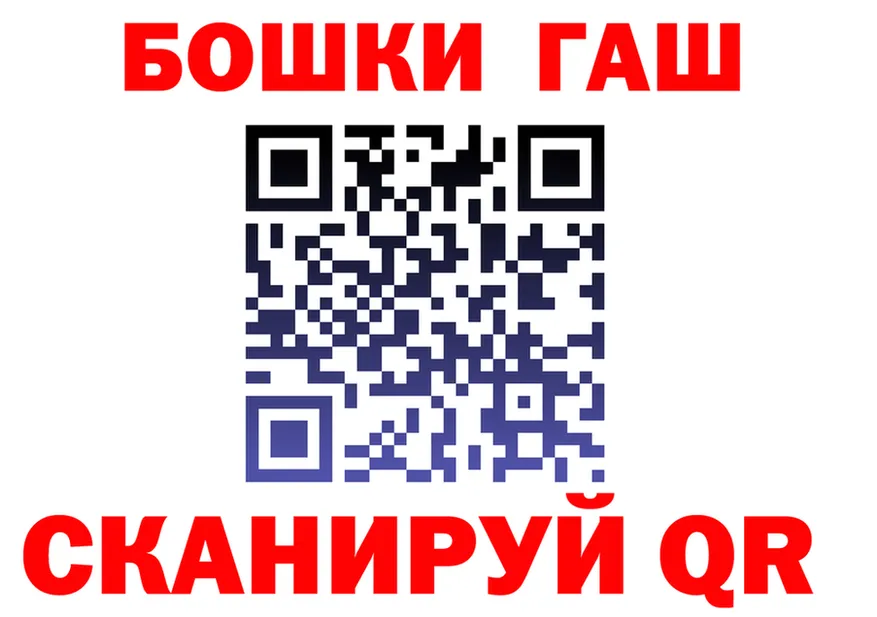 Cannafood марихуана как войти нарко площадка blacksprut Горнозаводск