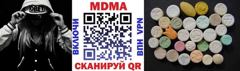 закладка  нарко площадка наркотические препараты  ссылка на мегу ССЫЛКА  МДМА кристаллы  Горнозаводск 
