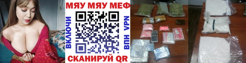 МЕФ кристаллы  Горнозаводск 