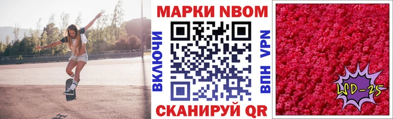 Наркотические марки 1500мкг  Горнозаводск 