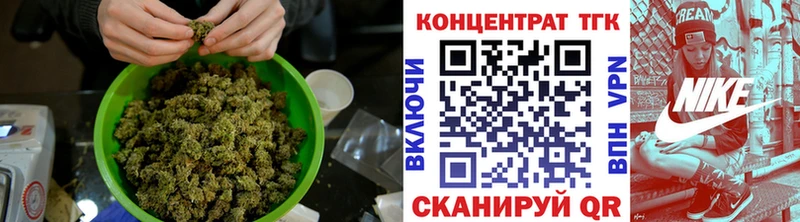 Дистиллят ТГК вейп Горнозаводск
