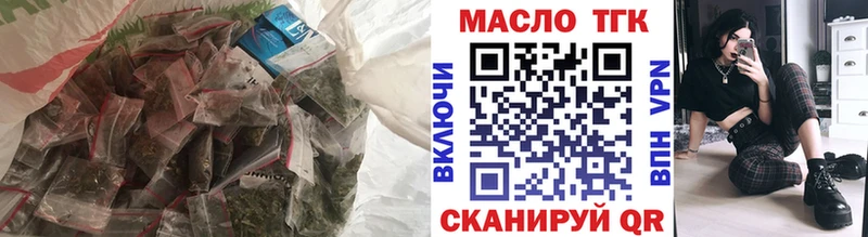 купить  цена  Горнозаводск  Дистиллят ТГК концентрат 