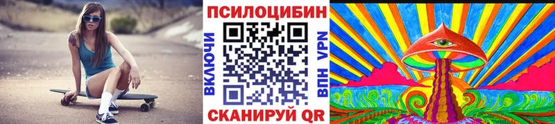 Псилоцибиновые грибы Magic Shrooms  закладки  Горнозаводск 