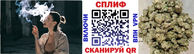 Бошки Шишки AK-47  Горнозаводск 